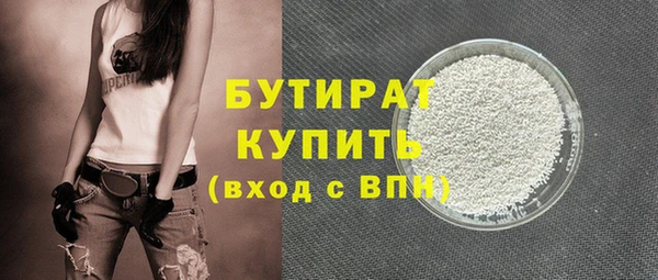 mdma Володарск